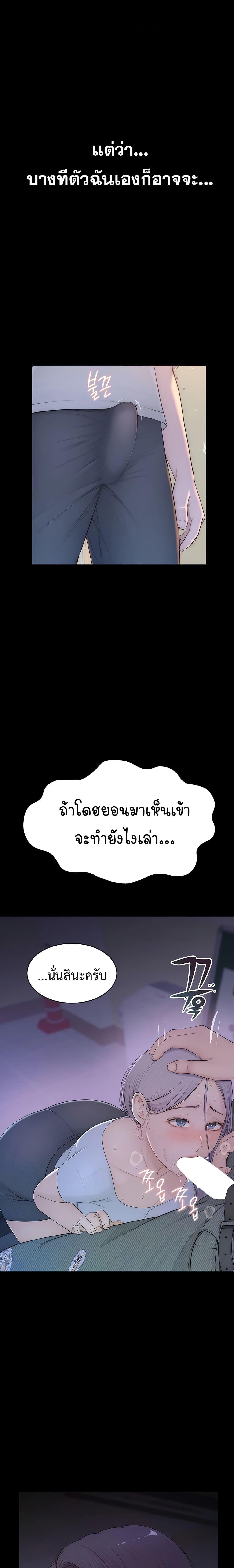 Doujin-Lc- อ่าน โดจิน มังฮวา เกาหลี ญี่ปุ่น จีน แปลไทย Disqualified as a Human Being ตอนที่ 1 2 3 4 5 6 7 8 9 10 11 12 13 14 ฟรี ไม่มีโฆษณา อ่าน โดจิน Manhwa เกาหลี ญี่ปุ่น จีน เรามีครบ คัดมาให้เน้นๆ โดจิน 18+ รับประกันความฟินโดย  Doujin Lc