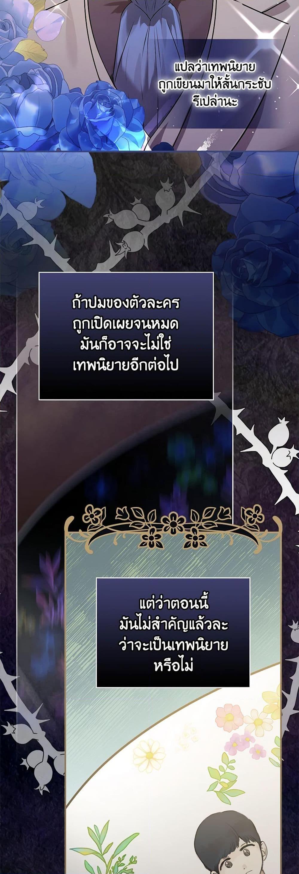 Manga-lc-com อ่านมังงะ อ่านการ์ตูน ออนไลน์ ฟรี The Perfect Plan for a Fairy-Tale Ending ตอนที่ 1 2 3 4 5 6 7 8 9 10 11 12 13 14 ฟรี ไม่มีโฆษณา Manga-lc - อ่าน มังงะ อ่าน การ์ตูน ออนไลน์ อ่านมังงะ ฟรี