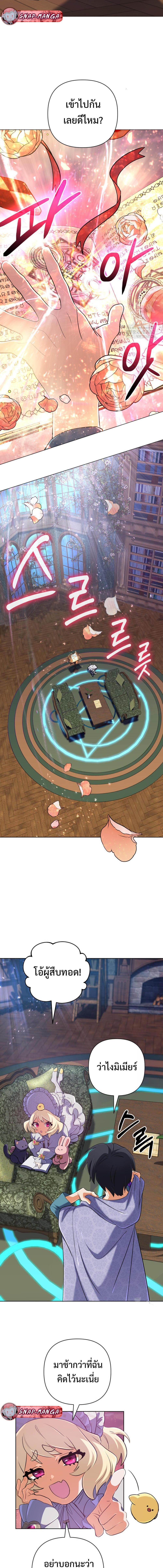 Manga-lc-com อ่านมังงะ อ่านการ์ตูน ออนไลน์ ฟรี The Return of the Mythical Archmage ตอนที่ 1 2 3 4 5 6 7 8 9 10 11 12 13 14 ฟรี ไม่มีโฆษณา Manga-lc - อ่าน มังงะ อ่าน การ์ตูน ออนไลน์ อ่านมังงะ ฟรี