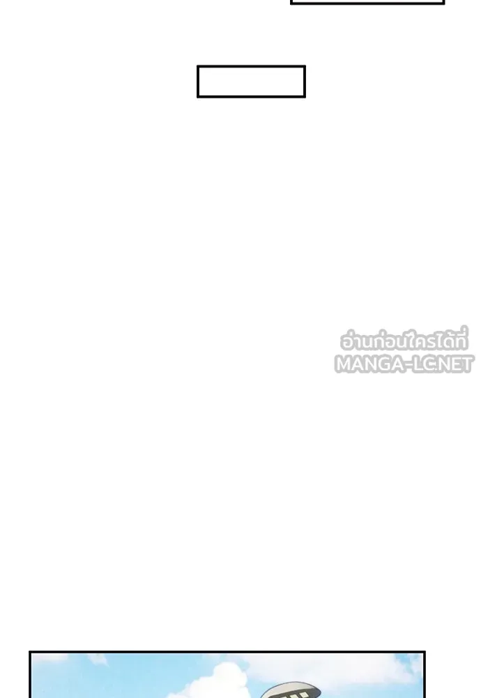 บันทึกรักลูกสาวเจ้าพ่อ ตอนที่ 5 รูปที่ 36