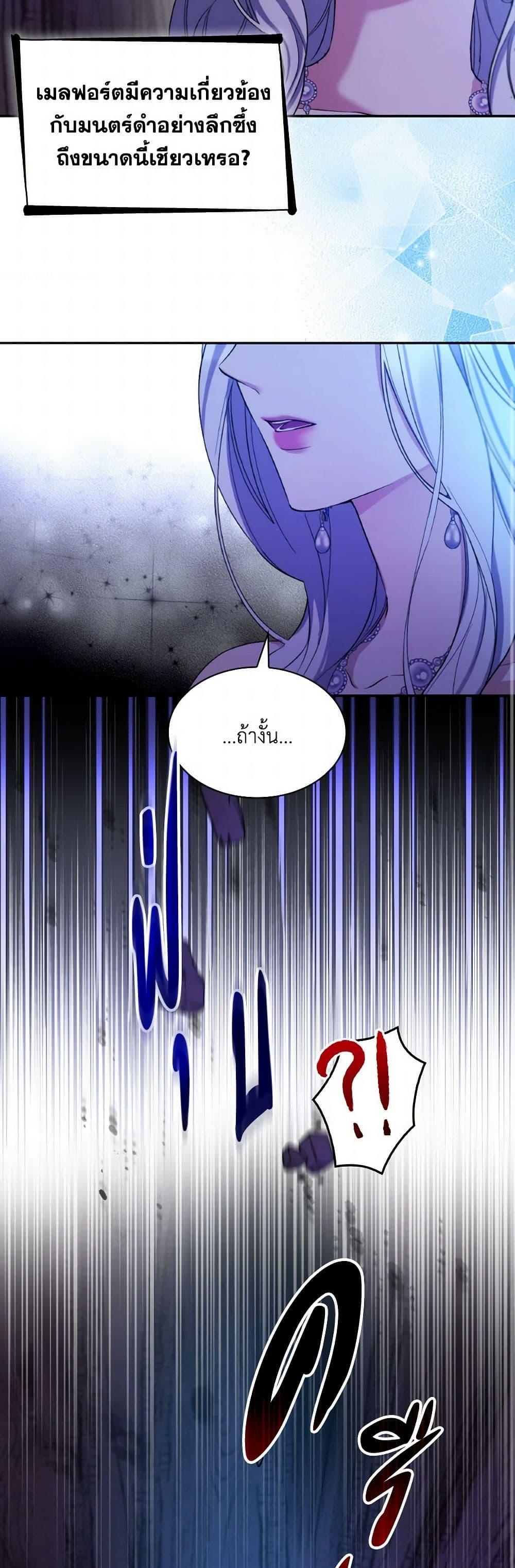 Manga-lc-com อ่านมังงะ อ่านการ์ตูน ออนไลน์ ฟรี Villains Behind the Curtains ตอนที่ 1 2 3 4 5 6 7 8 9 10 11 12 13 14 ฟรี ไม่มีโฆษณา Manga-lc - อ่าน มังงะ อ่าน การ์ตูน ออนไลน์ อ่านมังงะ ฟรี