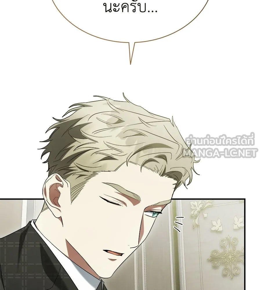 สัญญารักฉบับสุดท้าย ตอนที่ 37 รูปที่ 3