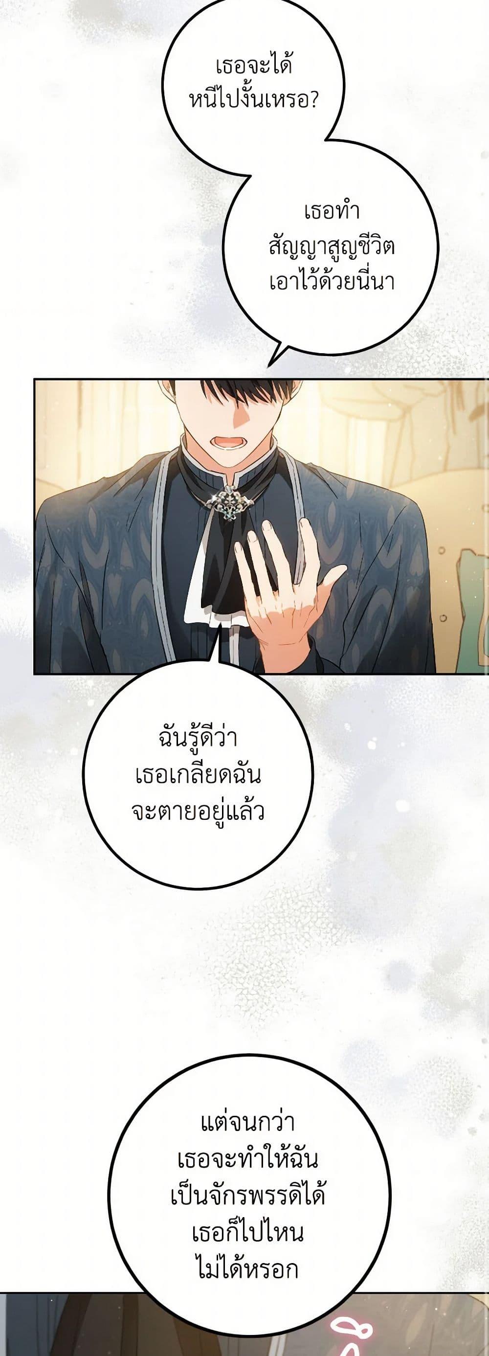 Manga-lc-com อ่านมังงะ อ่านการ์ตูน ออนไลน์ ฟรี The Heiress’s Double Life ตอนที่ 1 2 3 4 5 6 7 8 9 10 11 12 13 14 ฟรี ไม่มีโฆษณา Manga-lc - อ่าน มังงะ อ่าน การ์ตูน ออนไลน์ อ่านมังงะ ฟรี