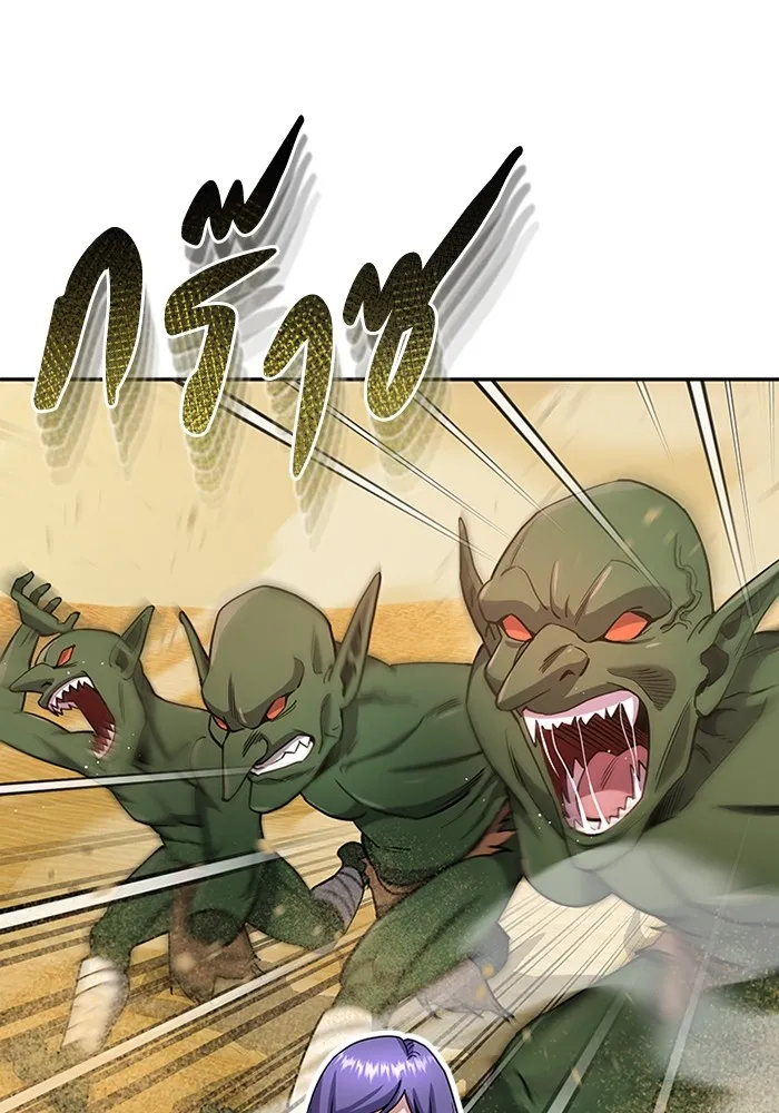 อัจฉริยะนอกคอก ตอนที่ 63 รูปที่ 95