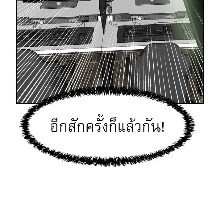 Double Click ตอนที่ 5 รูปที่ 50