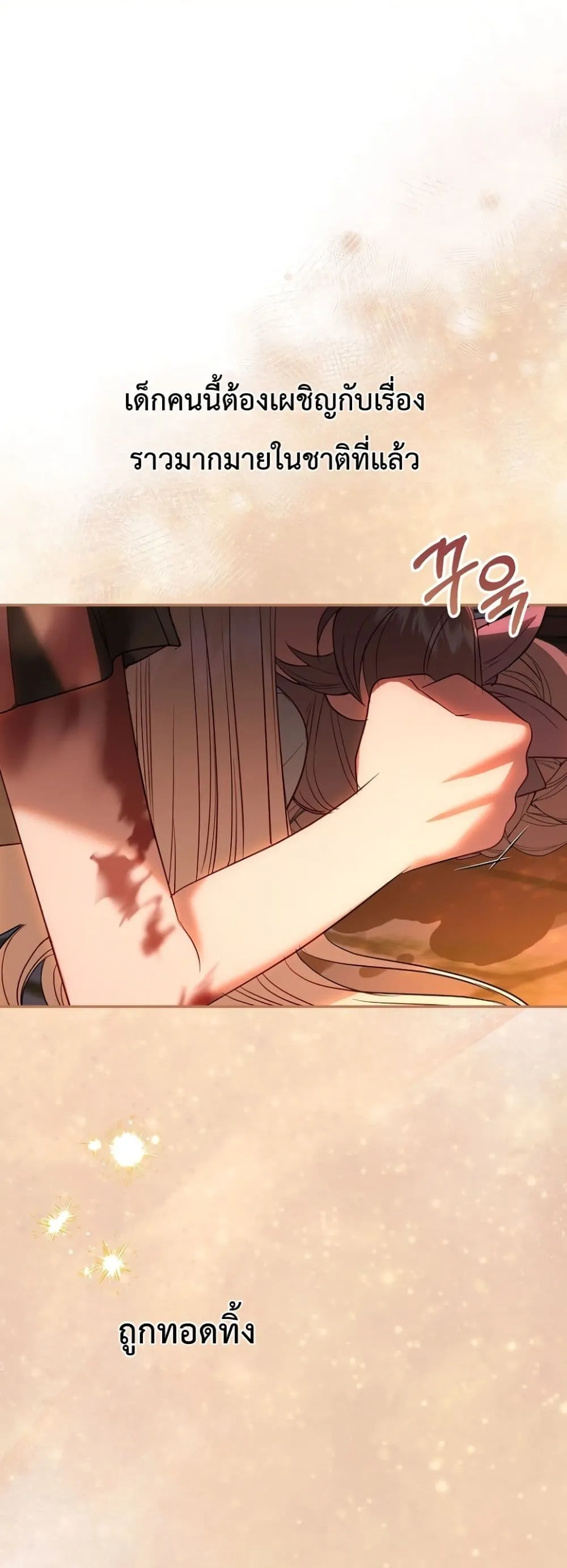 Manga-lc-com อ่านมังงะ อ่านการ์ตูน ออนไลน์ ฟรี Sister-in-Law of the Heroine in a Childcare Novel ตอนที่ 1 2 3 4 5 6 7 8 9 10 11 12 13 14 ฟรี ไม่มีโฆษณา Manga-lc - อ่าน มังงะ อ่าน การ์ตูน ออนไลน์ อ่านมังงะ ฟรี
