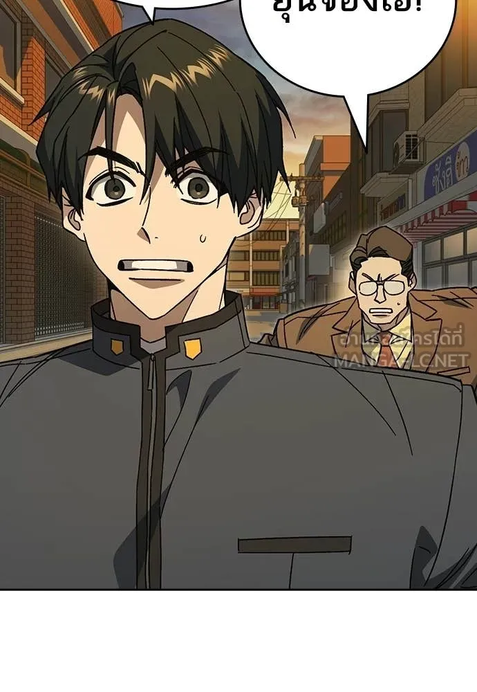 Study Group ตอนที่ 311 รูปที่ 115