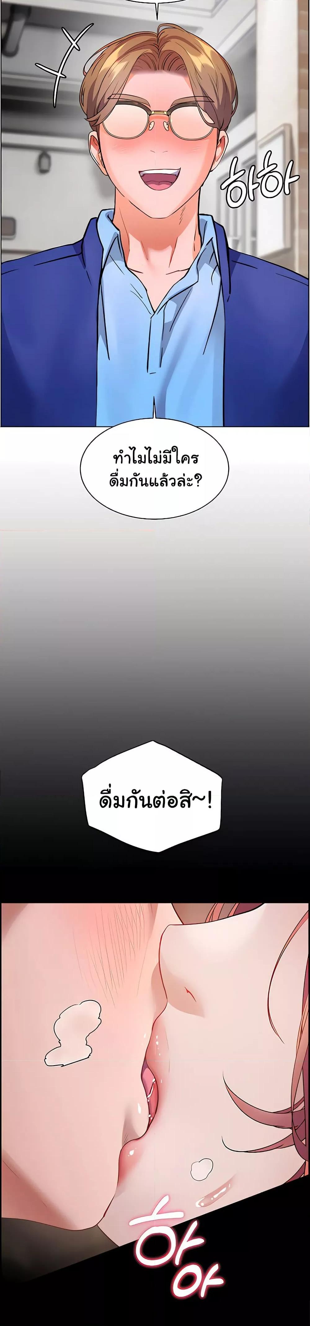 Doujin-Lc- อ่าน โดจิน มังฮวา เกาหลี ญี่ปุ่น จีน แปลไทย Teacher’s Efforts ตอนที่ 1 2 3 4 5 6 7 8 9 10 11 12 13 14 ฟรี ไม่มีโฆษณา อ่าน โดจิน Manhwa เกาหลี ญี่ปุ่น จีน เรามีครบ คัดมาให้เน้นๆ โดจิน 18+ รับประกันความฟินโดย  Doujin Lc