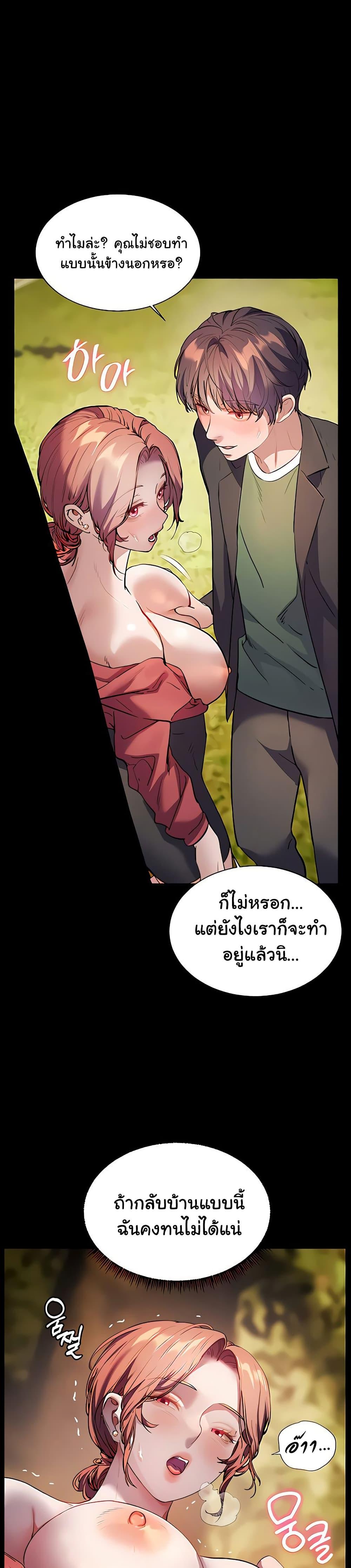 Doujin-Lc- อ่าน โดจิน มังฮวา เกาหลี ญี่ปุ่น จีน แปลไทย Teacher’s Efforts ตอนที่ 1 2 3 4 5 6 7 8 9 10 11 12 13 14 ฟรี ไม่มีโฆษณา อ่าน โดจิน Manhwa เกาหลี ญี่ปุ่น จีน เรามีครบ คัดมาให้เน้นๆ โดจิน 18+ รับประกันความฟินโดย  Doujin Lc