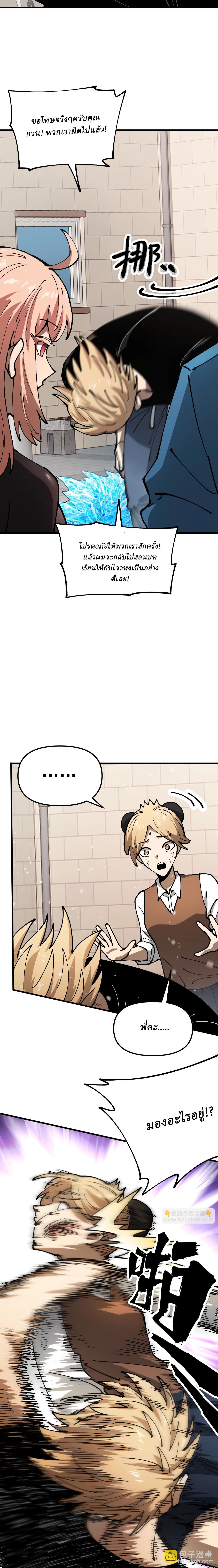 Manga-lc-com อ่านมังงะ อ่านการ์ตูน ออนไลน์ ฟรี Global Beast Tamer I Can See the Path of Evolution ตอนที่ 1 2 3 4 5 6 7 8 9 10 11 12 13 14 ฟรี ไม่มีโฆษณา Manga-lc - อ่าน มังงะ อ่าน การ์ตูน ออนไลน์ อ่านมังงะ ฟรี
