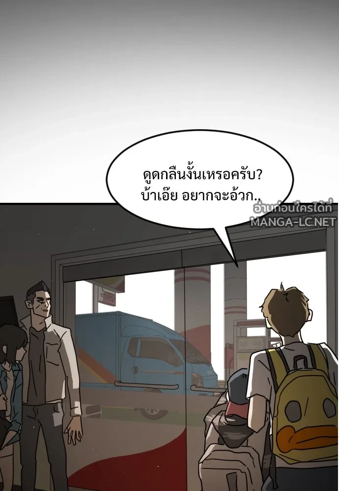 Manga-lc-com อ่านมังงะ อ่านการ์ตูน ออนไลน์ ฟรี วันดีคืนดี โซลก็ ตอนที่ 1 2 3 4 5 6 7 8 9 10 11 12 13 14 ฟรี ไม่มีโฆษณา Manga-lc - อ่าน มังงะ อ่าน การ์ตูน ออนไลน์ อ่านมังงะ ฟรี