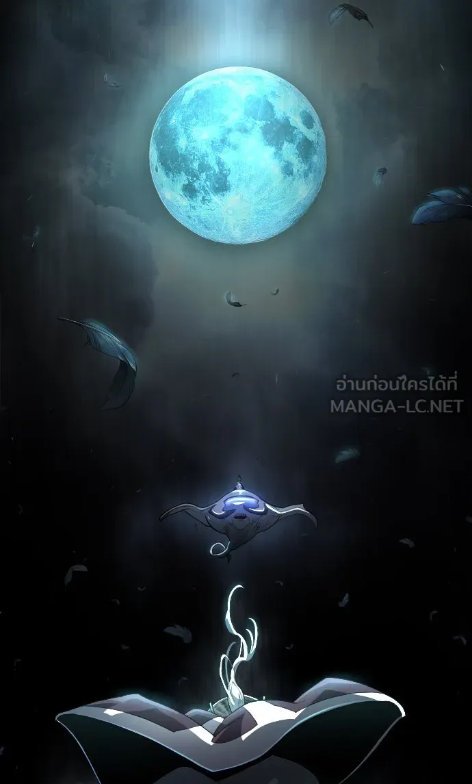 ยุคแห่งยอดมนุษย์ ตอนที่ 44 รูปที่ 93