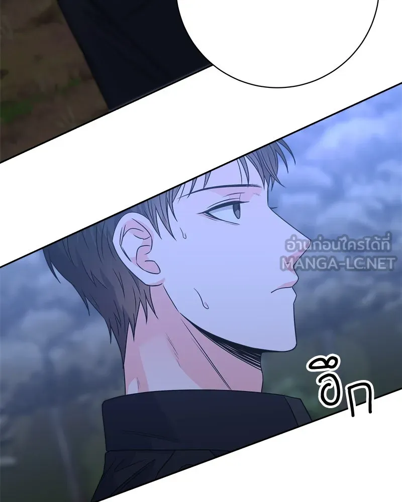 แด่ความเกลียดชัง ตอนที่ 37 รูปที่ 30