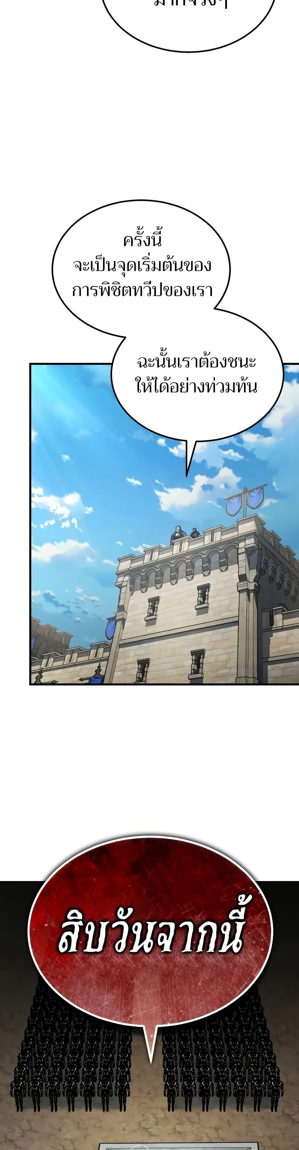 Manga-lc-com อ่านมังงะ อ่านการ์ตูน ออนไลน์ ฟรี The Heavenly Demon Can’t Live a Normal Life ตอนที่ 1 2 3 4 5 6 7 8 9 10 11 12 13 14 ฟรี ไม่มีโฆษณา Manga-lc - อ่าน มังงะ อ่าน การ์ตูน ออนไลน์ อ่านมังงะ ฟรี