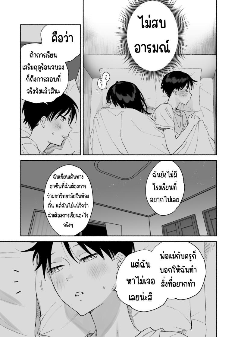 Doujin-Lc- อ่าน โดจิน มังฮวา เกาหลี ญี่ปุ่น จีน แปลไทย บรรณารักษ์ผู้เงียบขรึม [Yuzuya (Yuzuha)] Mukuchi na Tosho Iin to Sex Zuke. Natsuyasumi Hen ตอนที่ 1 2 3 4 5 6 7 8 9 10 11 12 13 14 ฟรี ไม่มีโฆษณา อ่าน โดจิน Manhwa เกาหลี ญี่ปุ่น จีน เรามีครบ คัดมาให้เน้นๆ โดจิน 18+ รับประกันความฟินโดย  Doujin Lc