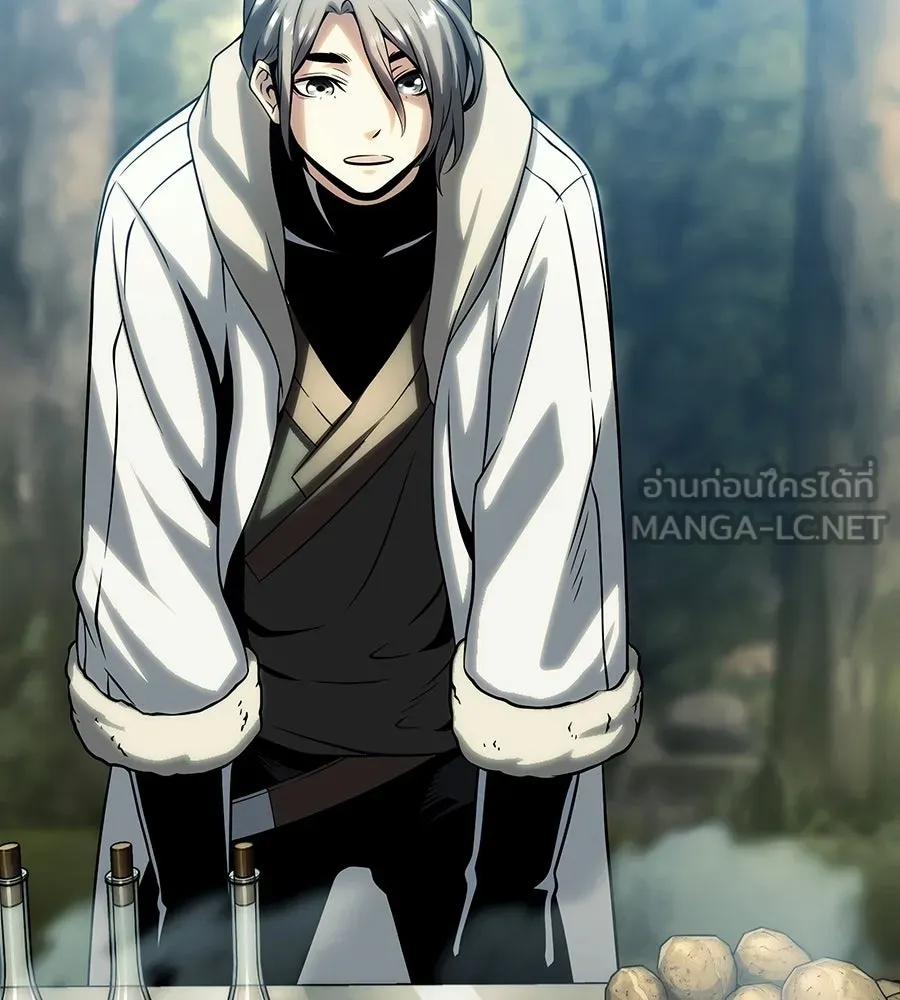 จอมเวทคนเลี้ยงแกะ ตอนที่ 12 รูปที่ 48