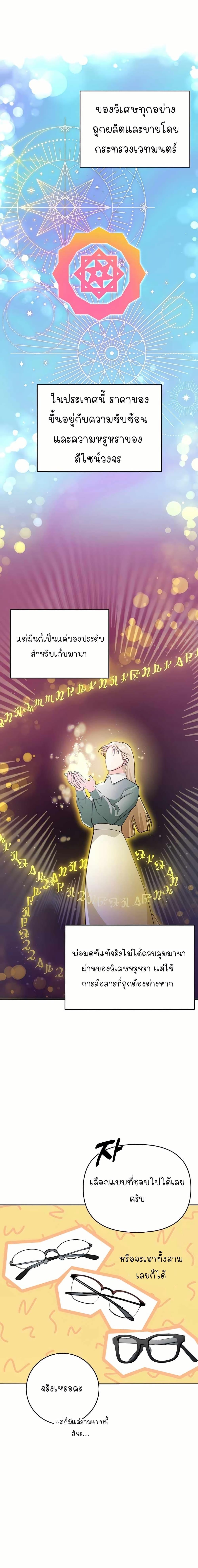 Manga-lc-com อ่านมังงะ อ่านการ์ตูน ออนไลน์ ฟรี I Became a Civil Servant in a Magical World ตอนที่ 1 2 3 4 5 6 7 8 9 10 11 12 13 14 ฟรี ไม่มีโฆษณา Manga-lc - อ่าน มังงะ อ่าน การ์ตูน ออนไลน์ อ่านมังงะ ฟรี