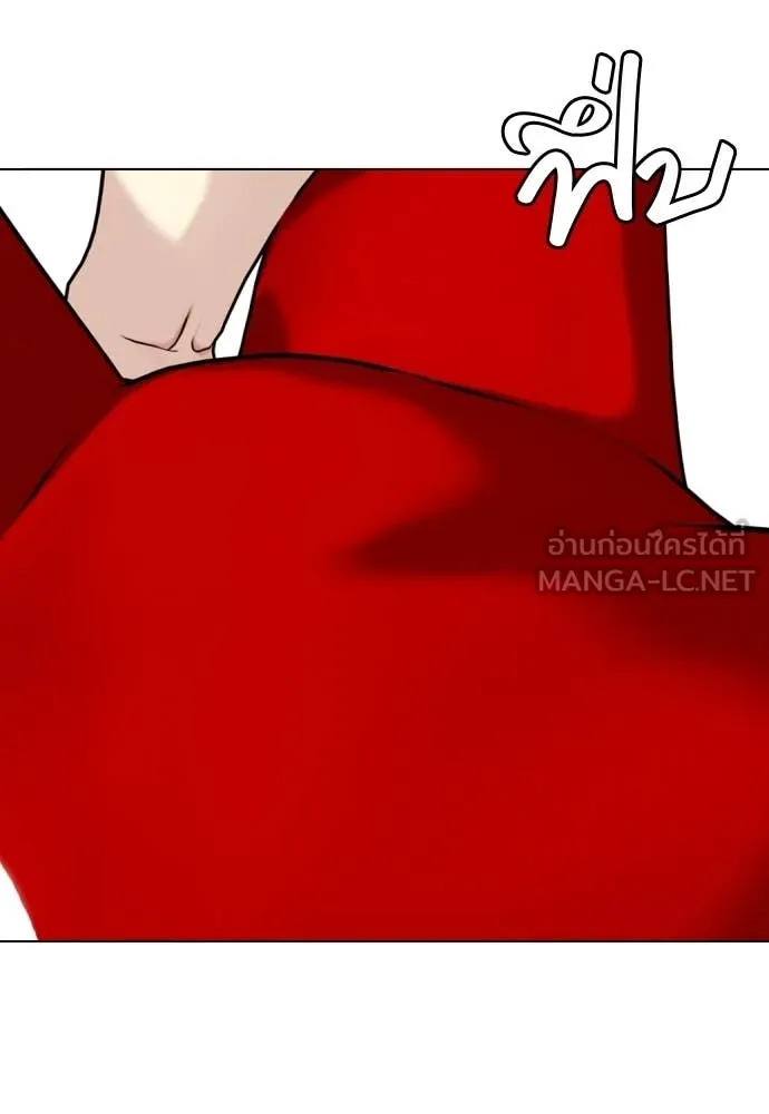 หมาหัวเน่า ตอนที่ 124 รูปที่ 140