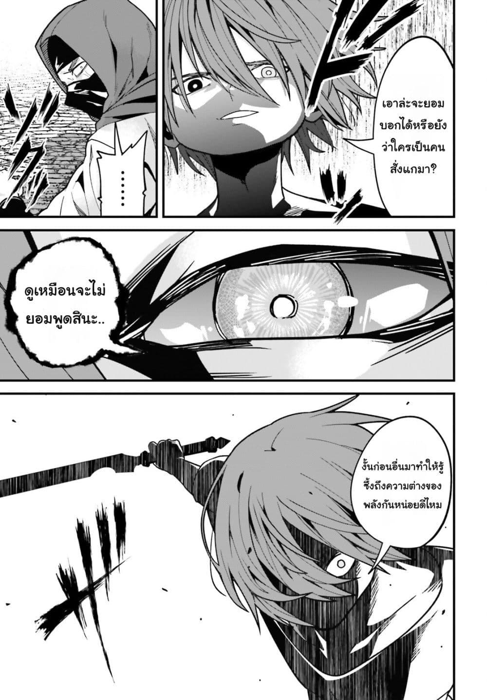 Manga-lc-com อ่านมังงะ อ่านการ์ตูน ออนไลน์ ฟรี Hazure Skill Ga Kakusei Shitanode, Shitagerareta Kako Wo Jiyuna Jinsei Ni Hanten Shimasu! ตอนที่ 1 2 3 4 5 6 7 8 9 10 11 12 13 14 ฟรี ไม่มีโฆษณา Manga-lc - อ่าน มังงะ อ่าน การ์ตูน ออนไลน์ อ่านมังงะ ฟรี