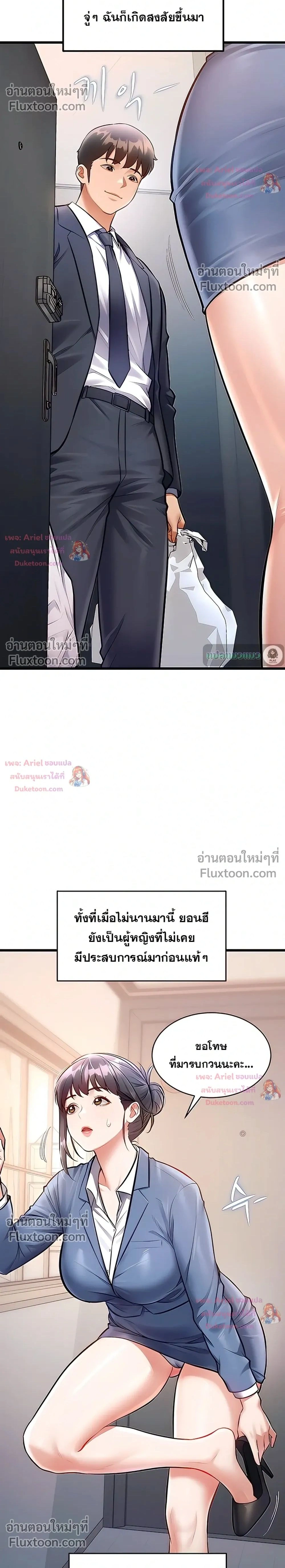 Doujin-Lc- อ่าน โดจิน มังฮวา เกาหลี ญี่ปุ่น จีน แปลไทย Each Building ตอนที่ 1 2 3 4 5 6 7 8 9 10 11 12 13 14 ฟรี ไม่มีโฆษณา อ่าน โดจิน Manhwa เกาหลี ญี่ปุ่น จีน เรามีครบ คัดมาให้เน้นๆ โดจิน 18+ รับประกันความฟินโดย  Doujin Lc