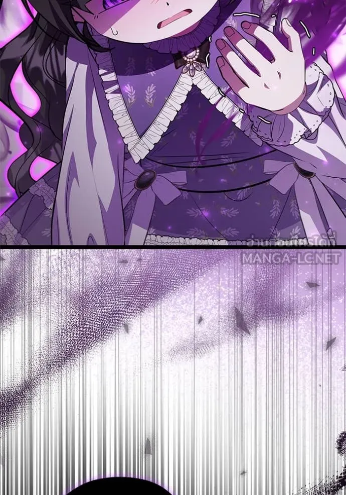 ป๊ะป๋าขา หนูลาแล้ว ตอนที่ 63 รูปที่ 31