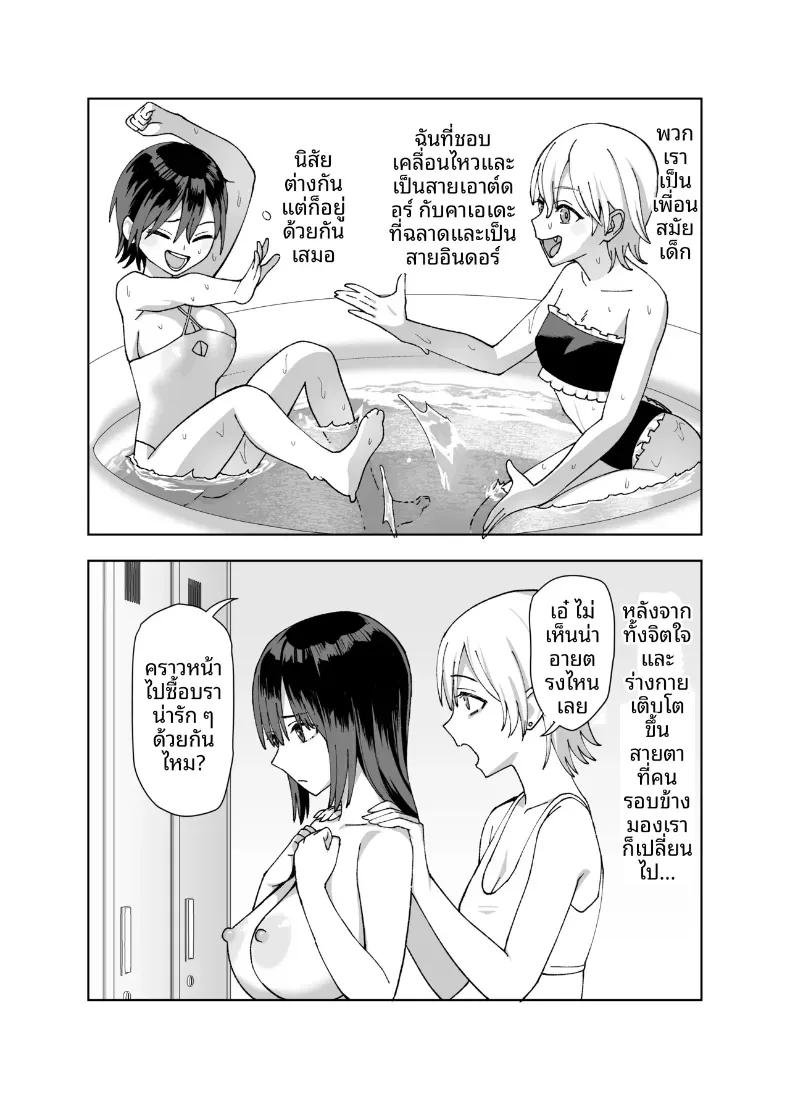 Doujin-Lc- อ่าน โดจิน มังฮวา เกาหลี ญี่ปุ่น จีน แปลไทย ความลับของประธานนักเรียนที่ผมเท่านั้นที่รู้ (Yuzuriha) ตอนที่ 1 2 3 4 5 6 7 8 9 10 11 12 13 14 ฟรี ไม่มีโฆษณา อ่าน โดจิน Manhwa เกาหลี ญี่ปุ่น จีน เรามีครบ คัดมาให้เน้นๆ โดจิน 18+ รับประกันความฟินโดย  Doujin Lc