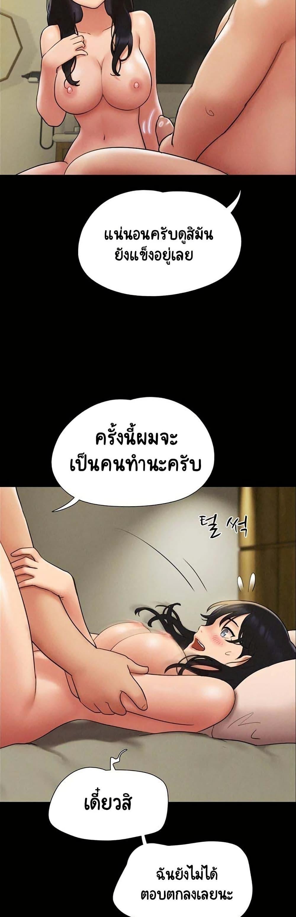 Doujin-Lc- อ่าน โดจิน มังฮวา เกาหลี ญี่ปุ่น จีน แปลไทย Soeun ตอนที่ 1 2 3 4 5 6 7 8 9 10 11 12 13 14 ฟรี ไม่มีโฆษณา อ่าน โดจิน Manhwa เกาหลี ญี่ปุ่น จีน เรามีครบ คัดมาให้เน้นๆ โดจิน 18+ รับประกันความฟินโดย  Doujin Lc