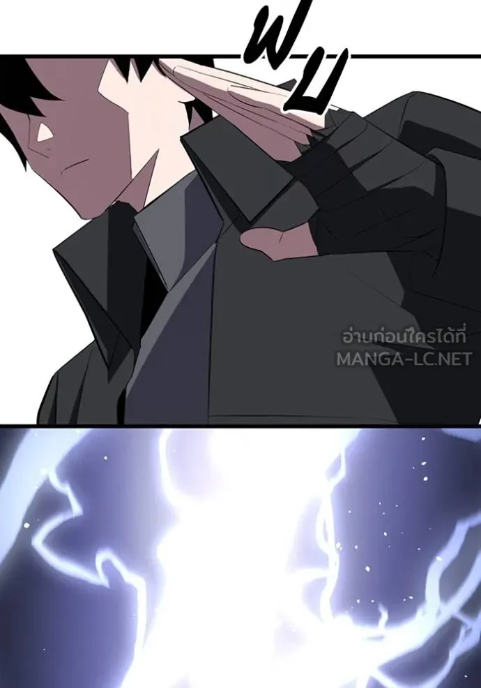 โคตรอาวุธลับ ตอนที่ 29 รูปที่ 42