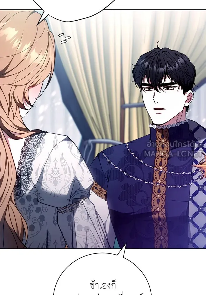 ย้อนเวลาพลิกชะตาทายาท ตอนที่ 19 รูปที่ 87