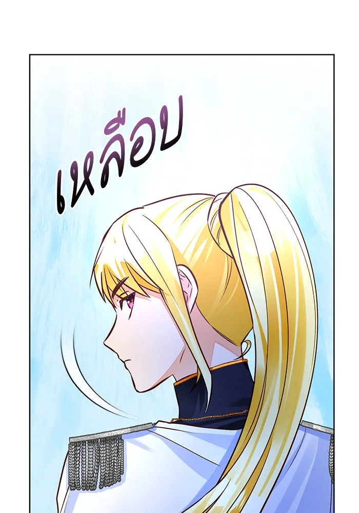 บุตรีดยุกขอไม่แต่งงานbrกับหนุ่มในฝัน ตอนที่ 69 รูปที่ 49