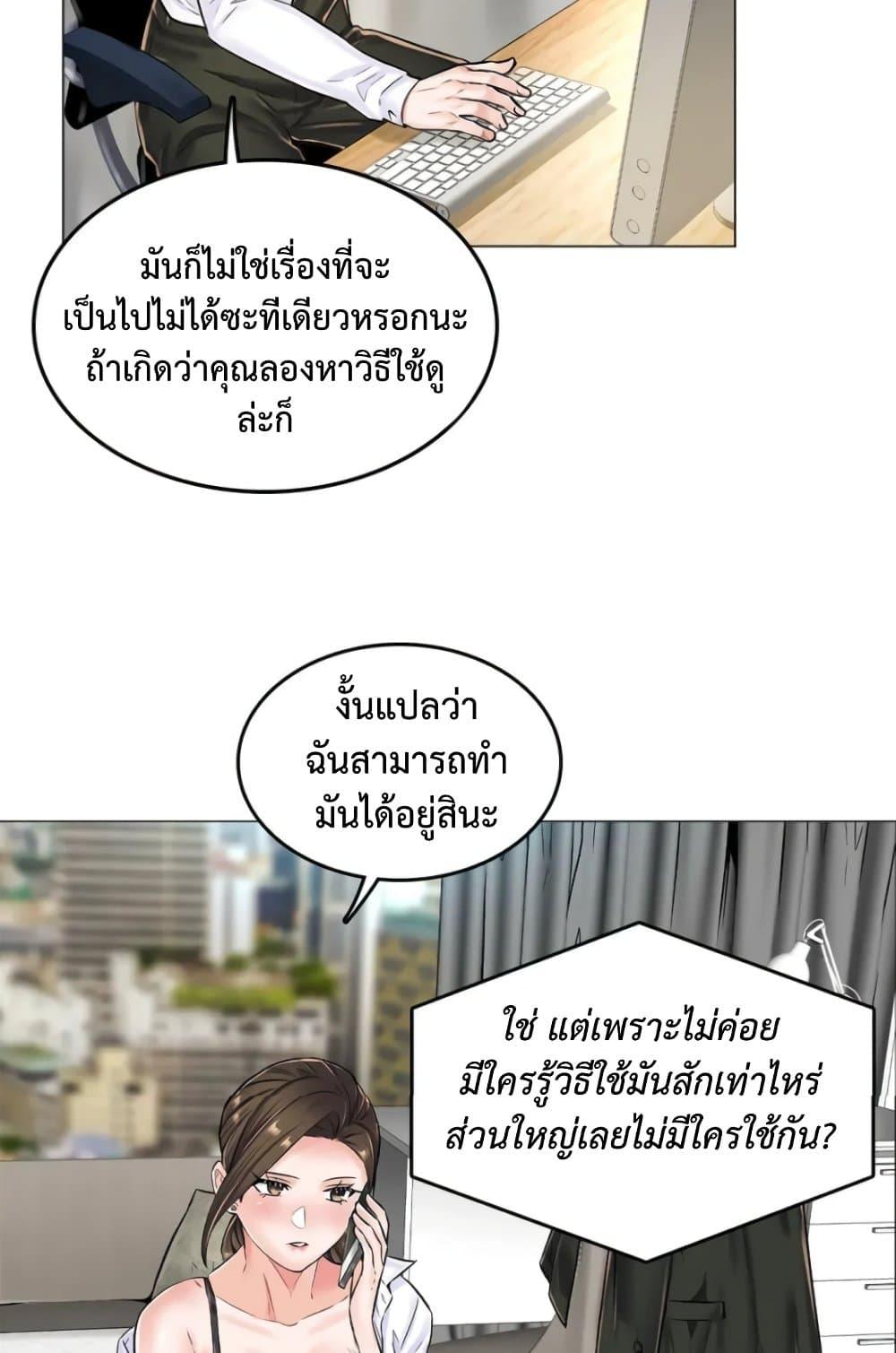 Doujin-Lc- อ่าน โดจิน มังฮวา เกาหลี ญี่ปุ่น จีน แปลไทย The Game Fatal Doctor ตอนที่ 1 2 3 4 5 6 7 8 9 10 11 12 13 14 ฟรี ไม่มีโฆษณา อ่าน โดจิน Manhwa เกาหลี ญี่ปุ่น จีน เรามีครบ คัดมาให้เน้นๆ โดจิน 18+ รับประกันความฟินโดย  Doujin Lc