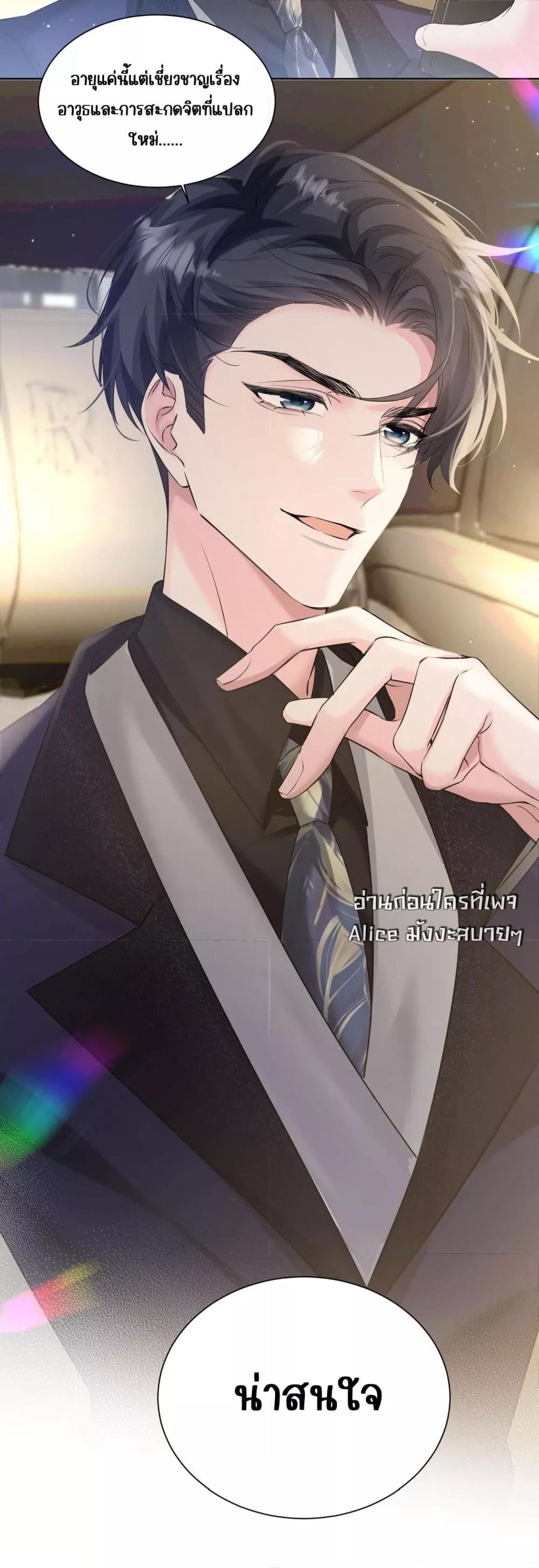 Manga-lc-com อ่านมังงะ อ่านการ์ตูน ออนไลน์ ฟรี Dressedasthe ตอนที่ 1 2 3 4 5 6 7 8 9 10 11 12 13 14 ฟรี ไม่มีโฆษณา Manga-lc - อ่าน มังงะ อ่าน การ์ตูน ออนไลน์ อ่านมังงะ ฟรี