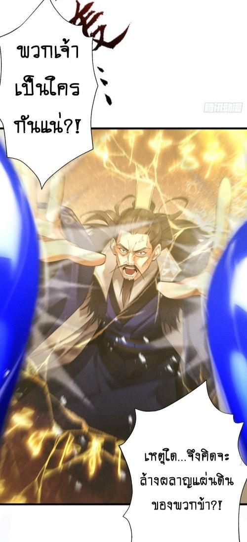 Manga-lc-com อ่านมังงะ อ่านการ์ตูน ออนไลน์ ฟรี My Cultivation Has No Limit ตอนที่ 1 2 3 4 5 6 7 8 9 10 11 12 13 14 ฟรี ไม่มีโฆษณา Manga-lc - อ่าน มังงะ อ่าน การ์ตูน ออนไลน์ อ่านมังงะ ฟรี