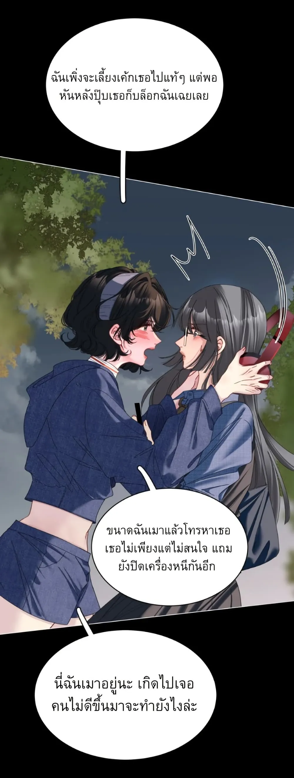Manga-lc-com อ่านมังงะ อ่านการ์ตูน ออนไลน์ ฟรี No Kissing Tonight ตอนที่ 1 2 3 4 5 6 7 8 9 10 11 12 13 14 ฟรี ไม่มีโฆษณา Manga-lc - อ่าน มังงะ อ่าน การ์ตูน ออนไลน์ อ่านมังงะ ฟรี