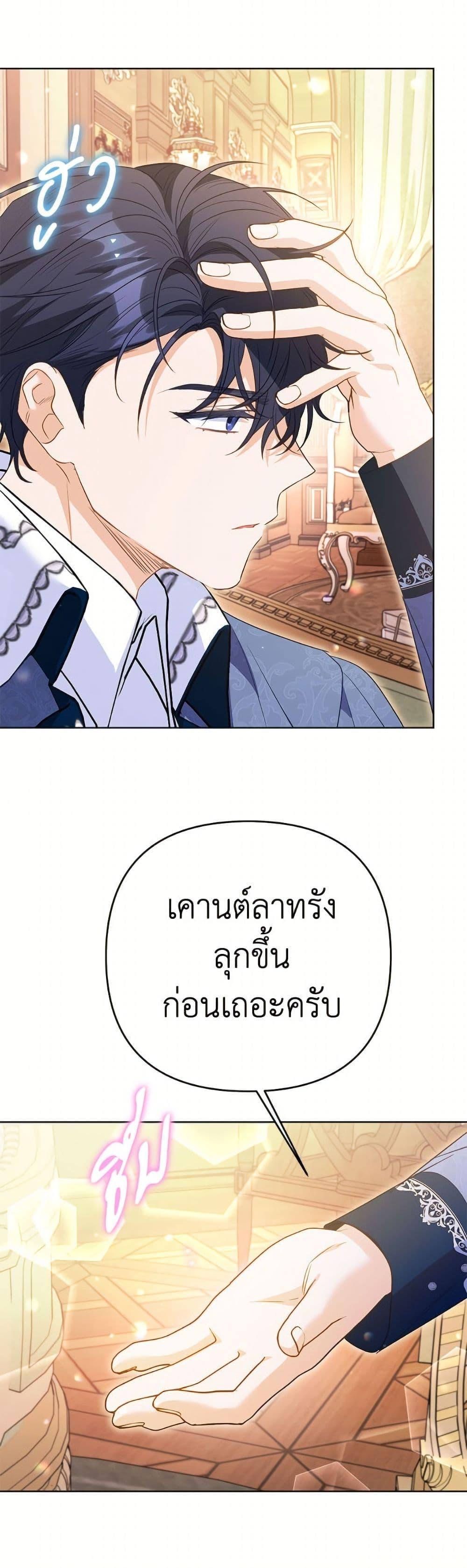 Manga-lc-com อ่านมังงะ อ่านการ์ตูน ออนไลน์ ฟรี I Thought You Were a Time-Limited Husband ตอนที่ 1 2 3 4 5 6 7 8 9 10 11 12 13 14 ฟรี ไม่มีโฆษณา Manga-lc - อ่าน มังงะ อ่าน การ์ตูน ออนไลน์ อ่านมังงะ ฟรี