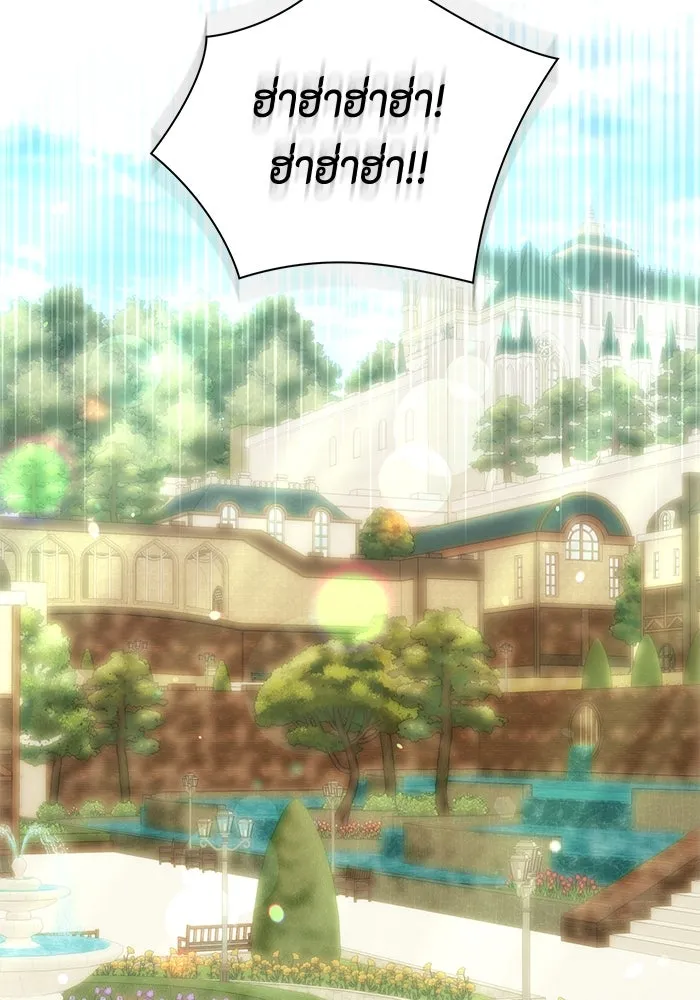 ขอวิธีส่งสามีลงนรก ตอนที่ 32 รูปที่ 43