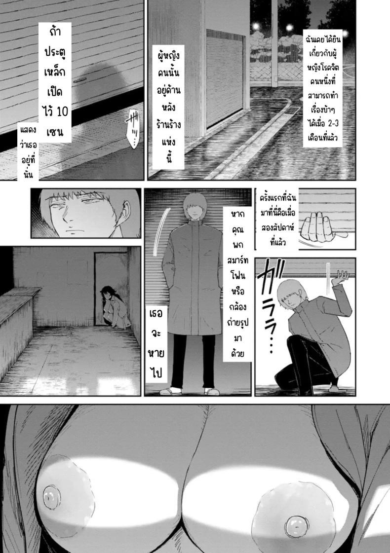 Doujin-Lc- อ่าน โดจิน มังฮวา เกาหลี ญี่ปุ่น จีน แปลไทย หมาตัวเมียยามค่ำคืน [Bifidus] Mesuinu no Yoru (Watashi wa Meinu) ตอนที่ 1 2 3 4 5 6 7 8 9 10 11 12 13 14 ฟรี ไม่มีโฆษณา อ่าน โดจิน Manhwa เกาหลี ญี่ปุ่น จีน เรามีครบ คัดมาให้เน้นๆ โดจิน 18+ รับประกันความฟินโดย  Doujin Lc