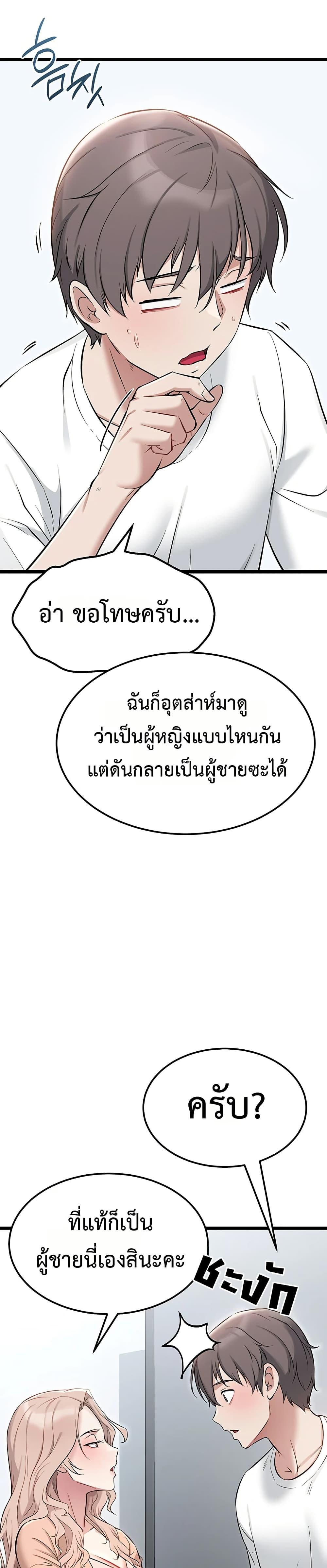 Doujin-Lc- อ่าน โดจิน มังฮวา เกาหลี ญี่ปุ่น จีน แปลไทย Ogokri Boot ตอนที่ 1 2 3 4 5 6 7 8 9 10 11 12 13 14 ฟรี ไม่มีโฆษณา อ่าน โดจิน Manhwa เกาหลี ญี่ปุ่น จีน เรามีครบ คัดมาให้เน้นๆ โดจิน 18+ รับประกันความฟินโดย  Doujin Lc