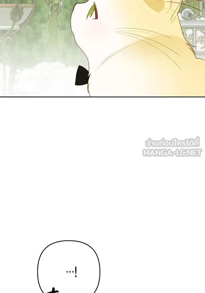 หนูน้อยทรราช ตอนที่ 92 รูปที่ 99