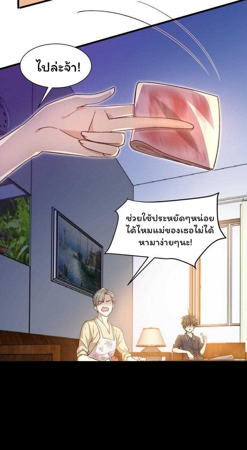 Manga-lc-com อ่านมังงะ อ่านการ์ตูน ออนไลน์ ฟรี Immortal Swordsman in the Reverse World ตอนที่ 1 2 3 4 5 6 7 8 9 10 11 12 13 14 ฟรี ไม่มีโฆษณา Manga-lc - อ่าน มังงะ อ่าน การ์ตูน ออนไลน์ อ่านมังงะ ฟรี