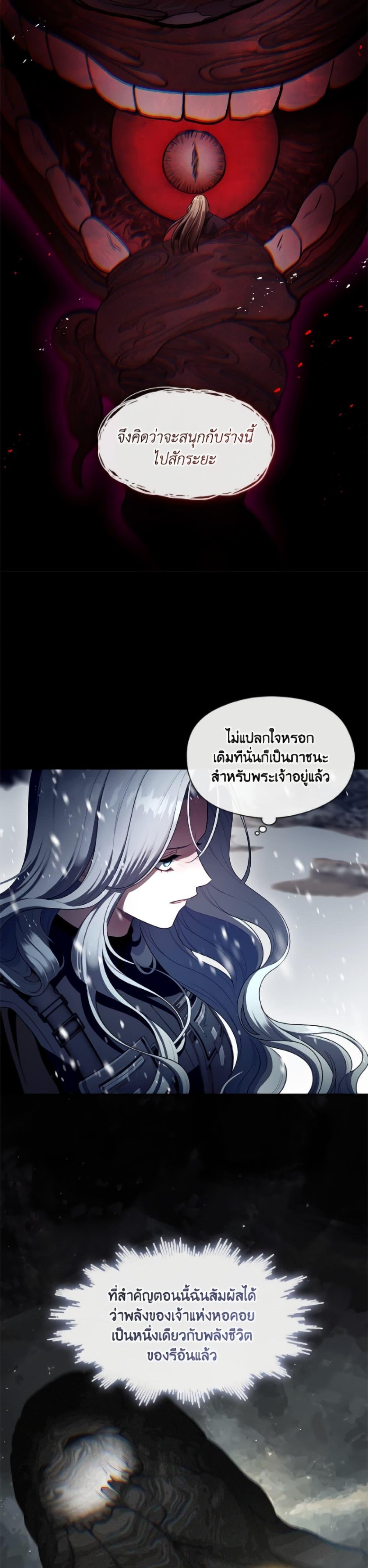 Manga-lc-com อ่านมังงะ อ่านการ์ตูน ออนไลน์ ฟรี The S-Class Hunter Doesn’t Want to Be a Villainous Princess ตอนที่ 1 2 3 4 5 6 7 8 9 10 11 12 13 14 ฟรี ไม่มีโฆษณา Manga-lc - อ่าน มังงะ อ่าน การ์ตูน ออนไลน์ อ่านมังงะ ฟรี