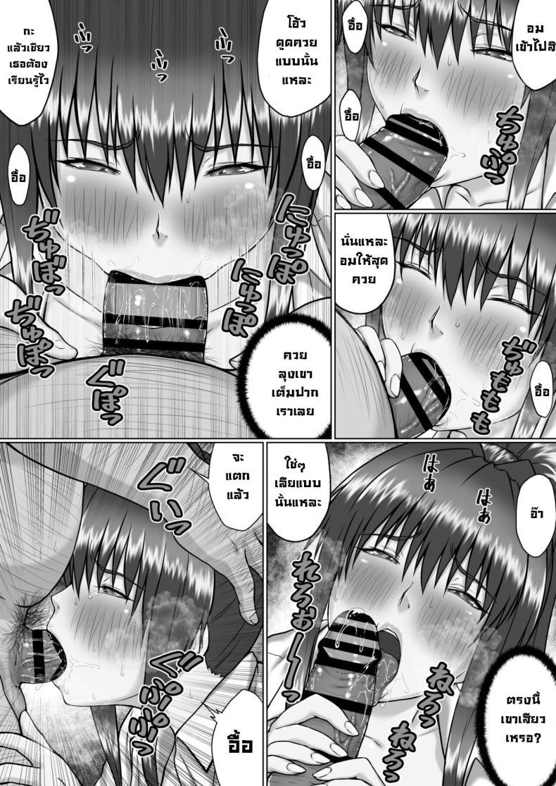 Doujin-Lc- อ่าน โดจิน มังฮวา เกาหลี ญี่ปุ่น จีน แปลไทย ตาลุงหื่นกามบนรถไฟ [ClimbCrown] Nakadashi Oji-san ni Nerawareta Mesu wa Nigeru Koto ga Dekinai ตอนที่ 1 2 3 4 5 6 7 8 9 10 11 12 13 14 ฟรี ไม่มีโฆษณา อ่าน โดจิน Manhwa เกาหลี ญี่ปุ่น จีน เรามีครบ คัดมาให้เน้นๆ โดจิน 18+ รับประกันความฟินโดย  Doujin Lc