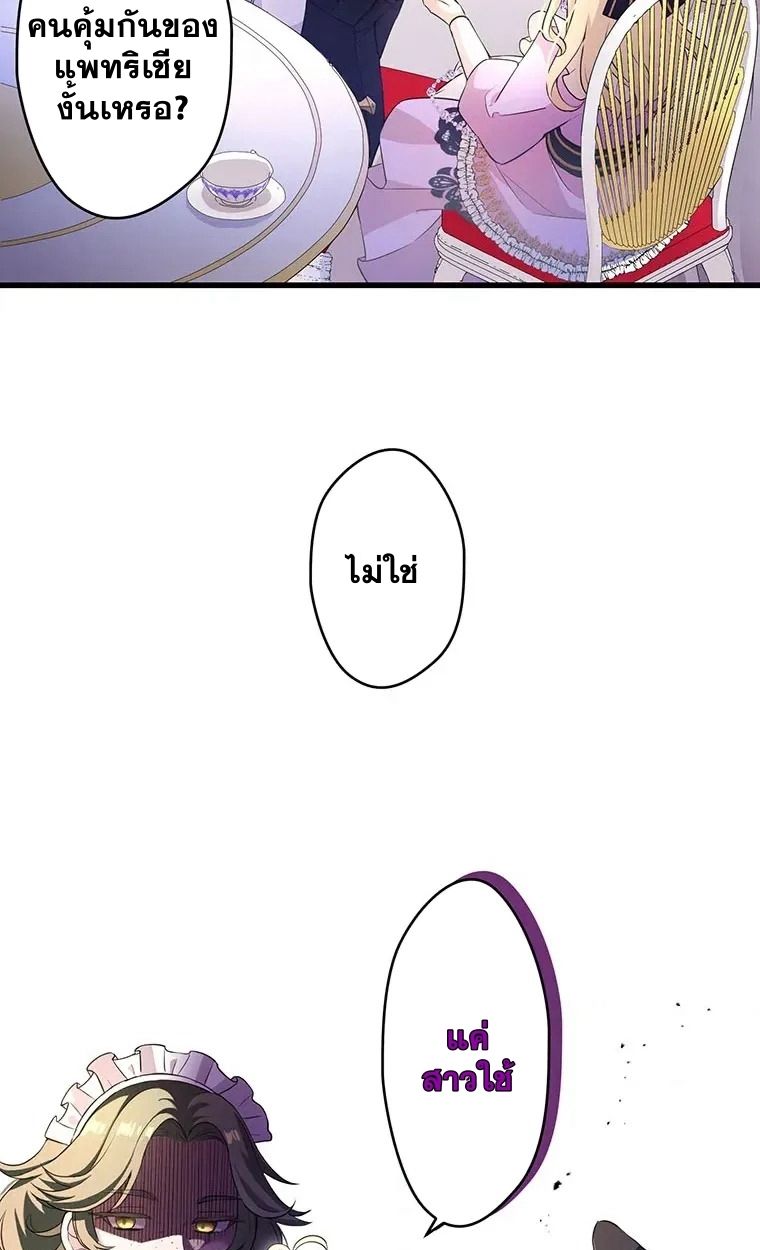 Manga-lc-com อ่านมังงะ อ่านการ์ตูน ออนไลน์ ฟรี The Legendary Assassin Reincarnated as the Beloved Youngest Daughter of a Royal Family ตอนที่ 1 2 3 4 5 6 7 8 9 10 11 12 13 14 ฟรี ไม่มีโฆษณา Manga-lc - อ่าน มังงะ อ่าน การ์ตูน ออนไลน์ อ่านมังงะ ฟรี