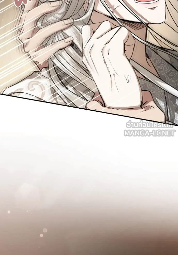 ยามหมาป่าทมิฬ ตอนที่ 55 รูปที่ 2