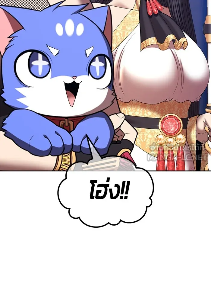 +99 ท่อนไม้พร้อมบวก ตอนที่ 51 รอบชิง (5) รูปที่ 48