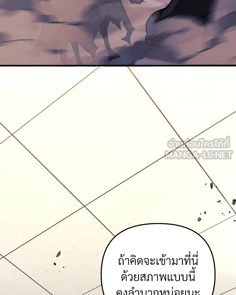 สัปดาห์นี้งดอัปตอนใหม่ ตอนที่ 45 รูปที่ 105