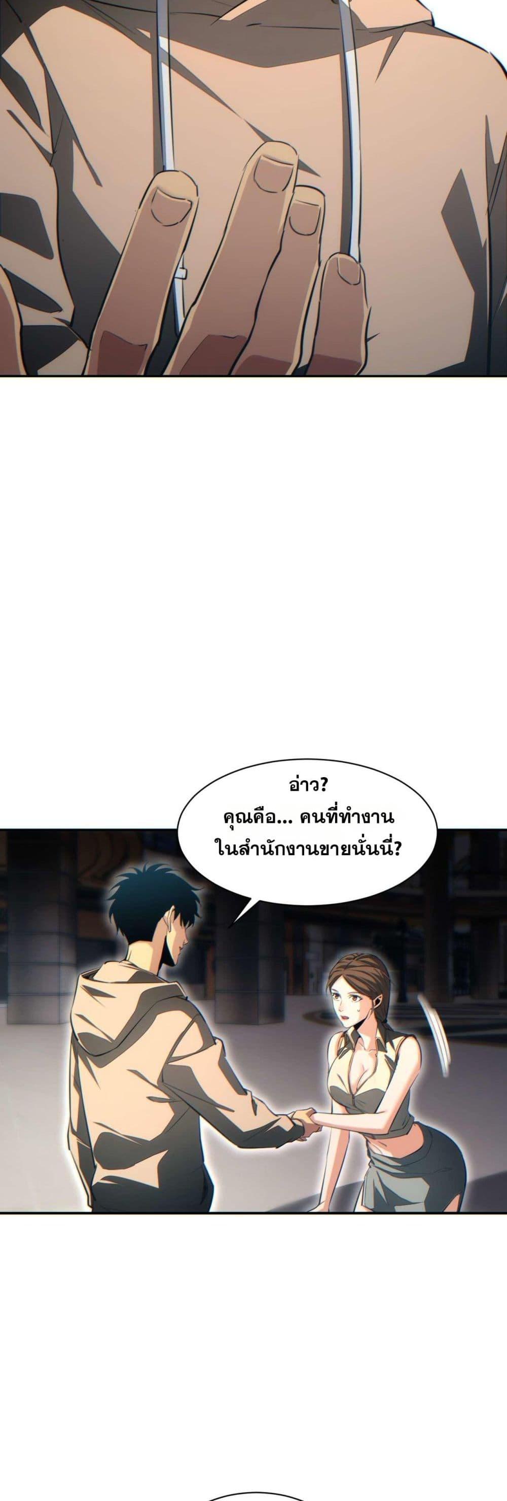 Manga-lc-com อ่านมังงะ อ่านการ์ตูน ออนไลน์ ฟรี Rebirthinthe ตอนที่ 1 2 3 4 5 6 7 8 9 10 11 12 13 14 ฟรี ไม่มีโฆษณา Manga-lc - อ่าน มังงะ อ่าน การ์ตูน ออนไลน์ อ่านมังงะ ฟรี