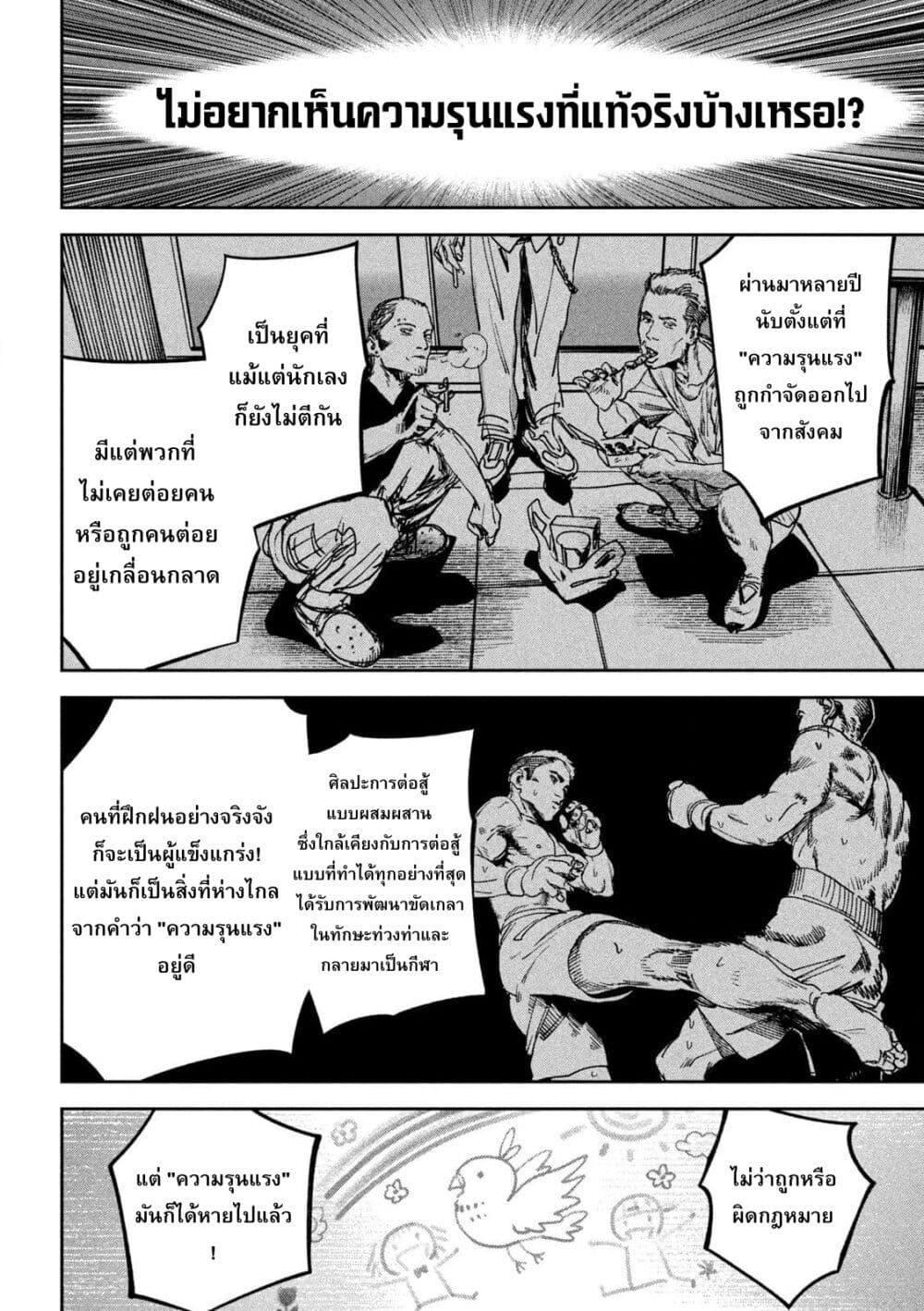 Manga-lc-com อ่านมังงะ อ่านการ์ตูน ออนไลน์ ฟรี Koroshi to Uso no Marriage ตอนที่ 1 2 3 4 5 6 7 8 9 10 11 12 13 14 ฟรี ไม่มีโฆษณา Manga-lc - อ่าน มังงะ อ่าน การ์ตูน ออนไลน์ อ่านมังงะ ฟรี