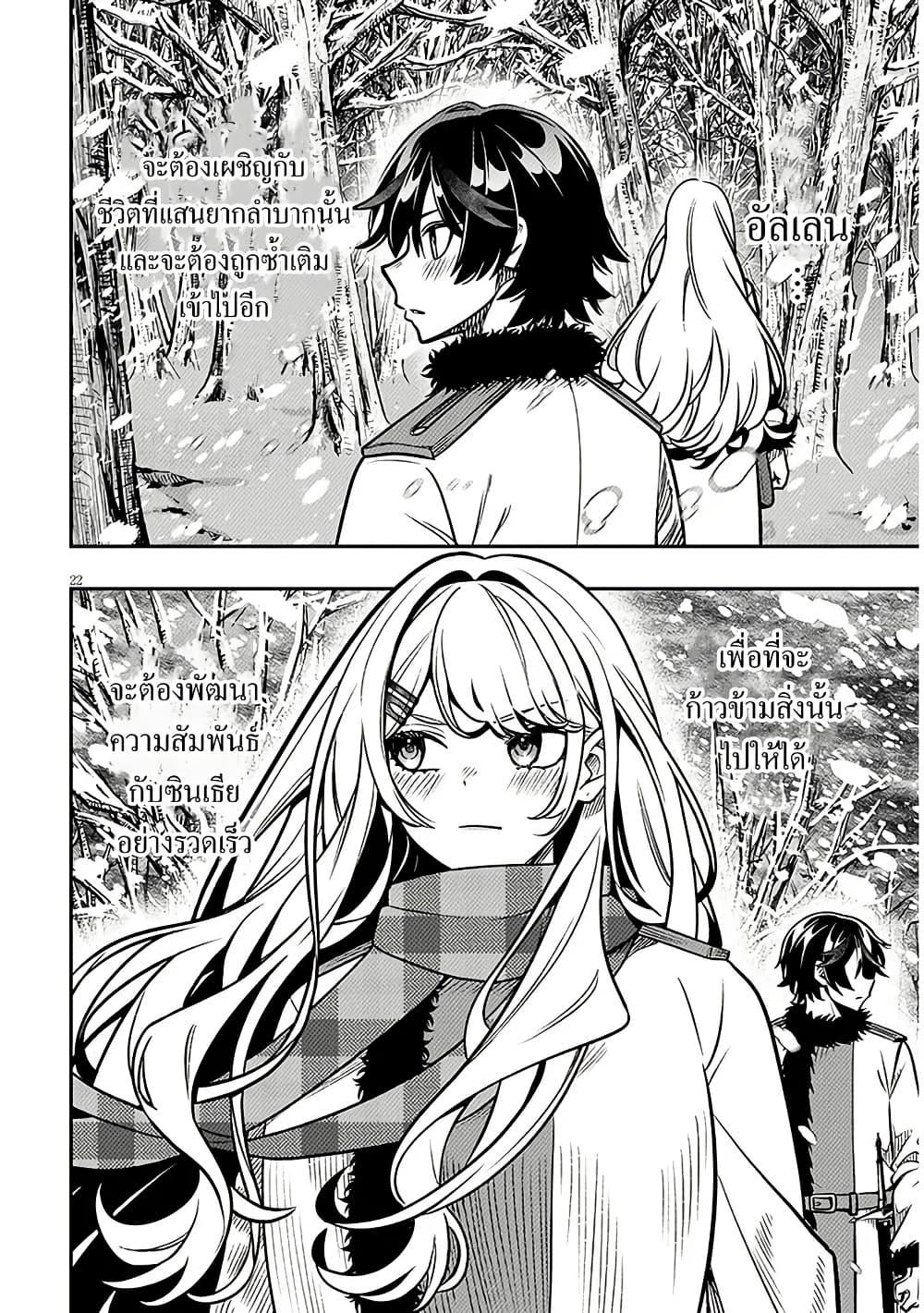 Manga-lc-com อ่านมังงะ อ่านการ์ตูน ออนไลน์ ฟรี Taida na Akujoku Kizoku ni Tensei Shita Ore, Scenario o Bukkowashitara Kikakugai no Maryoku de Saikyou ni Natta ตอนที่ 1 2 3 4 5 6 7 8 9 10 11 12 13 14 ฟรี ไม่มีโฆษณา Manga-lc - อ่าน มังงะ อ่าน การ์ตูน ออนไลน์ อ่านมังงะ ฟรี