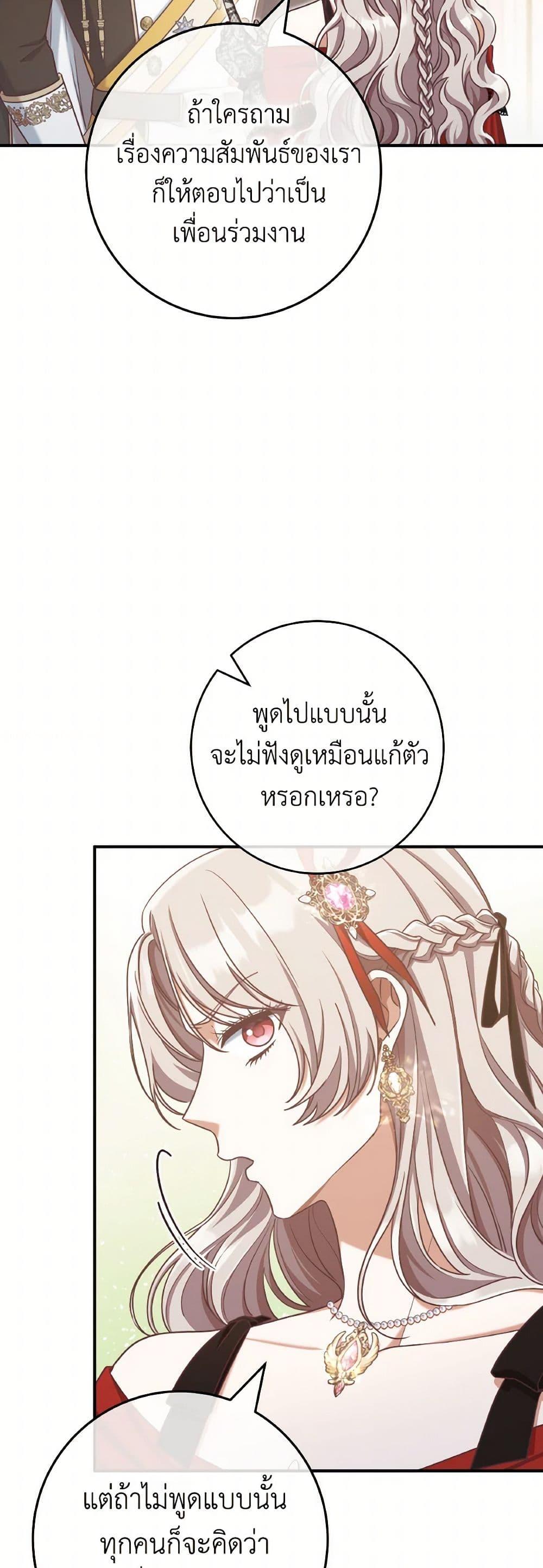 Manga-lc-com อ่านมังงะ อ่านการ์ตูน ออนไลน์ ฟรี I’m Not the Final Boss’ Lover ตอนที่ 1 2 3 4 5 6 7 8 9 10 11 12 13 14 ฟรี ไม่มีโฆษณา Manga-lc - อ่าน มังงะ อ่าน การ์ตูน ออนไลน์ อ่านมังงะ ฟรี